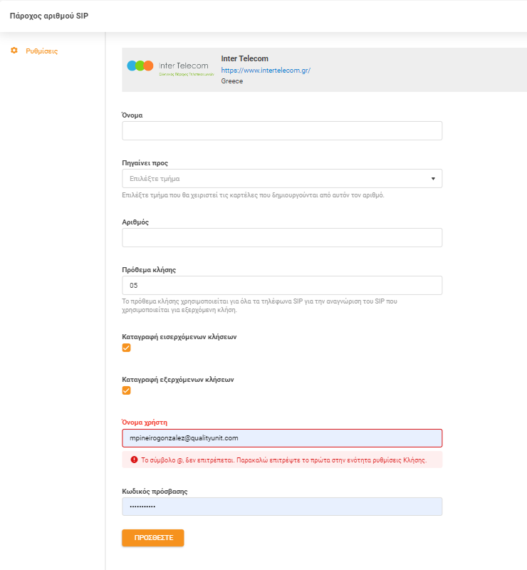 Inter Telecom hitelesítési adatok