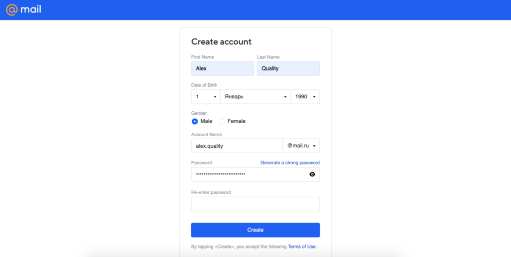Mail.ru fiók regisztrációs oldala információs mezőkkel